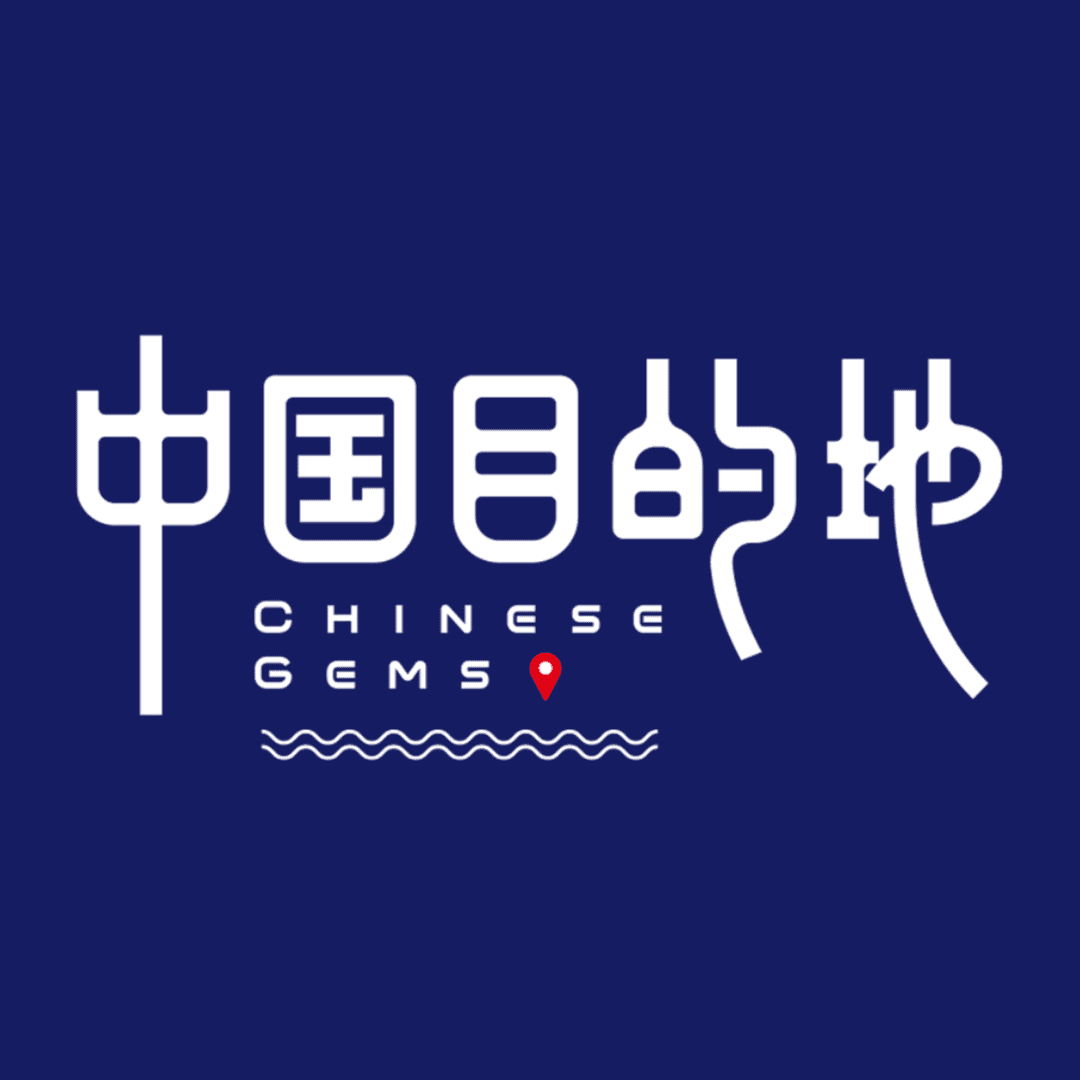 中国目的地