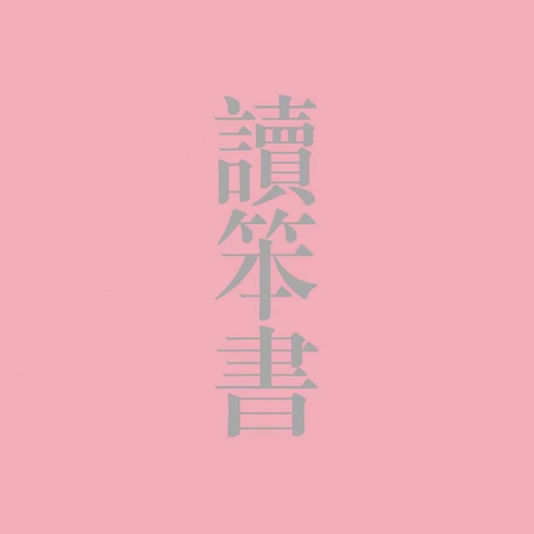读笨书Readordie