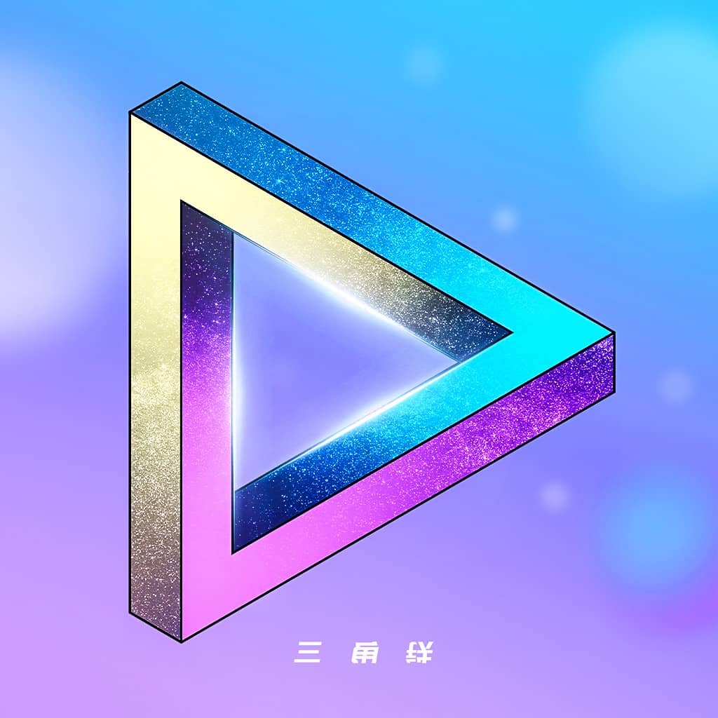 三角铁丨荒诞的年轻人生活图鉴