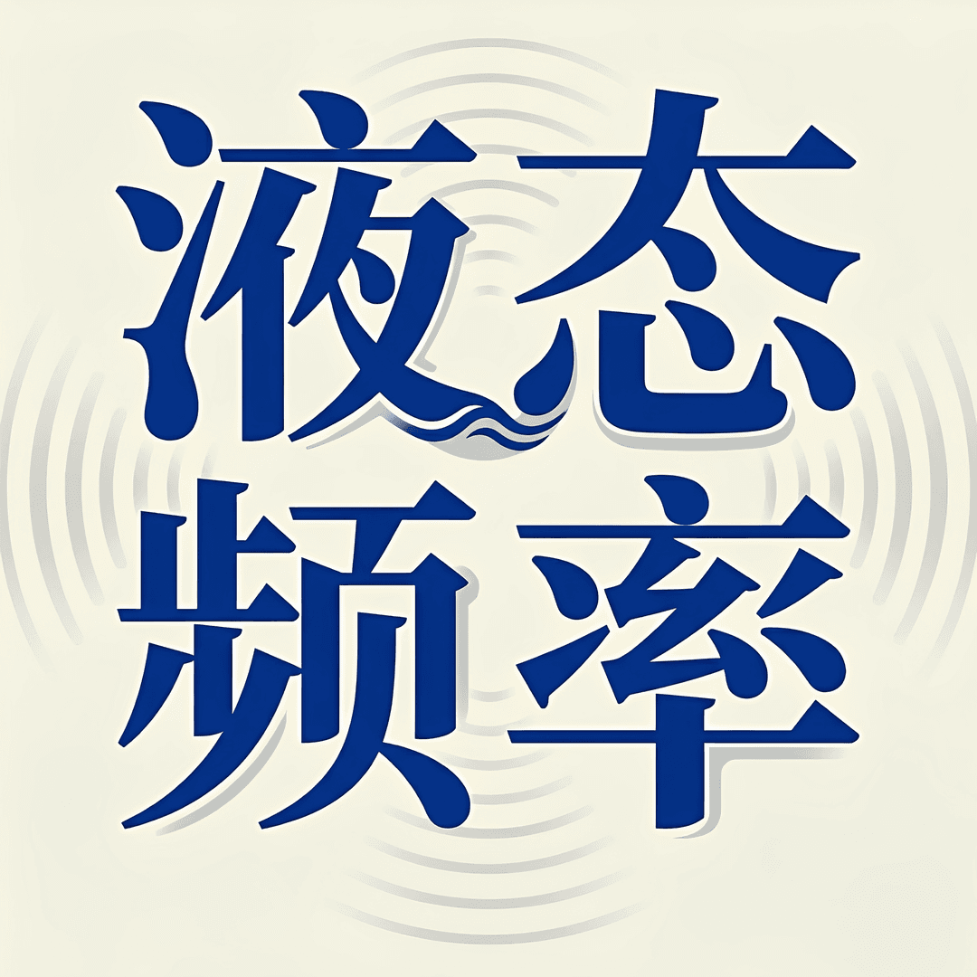 Y2K歪吐快