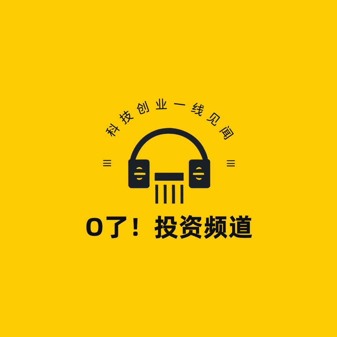O了！投资频道