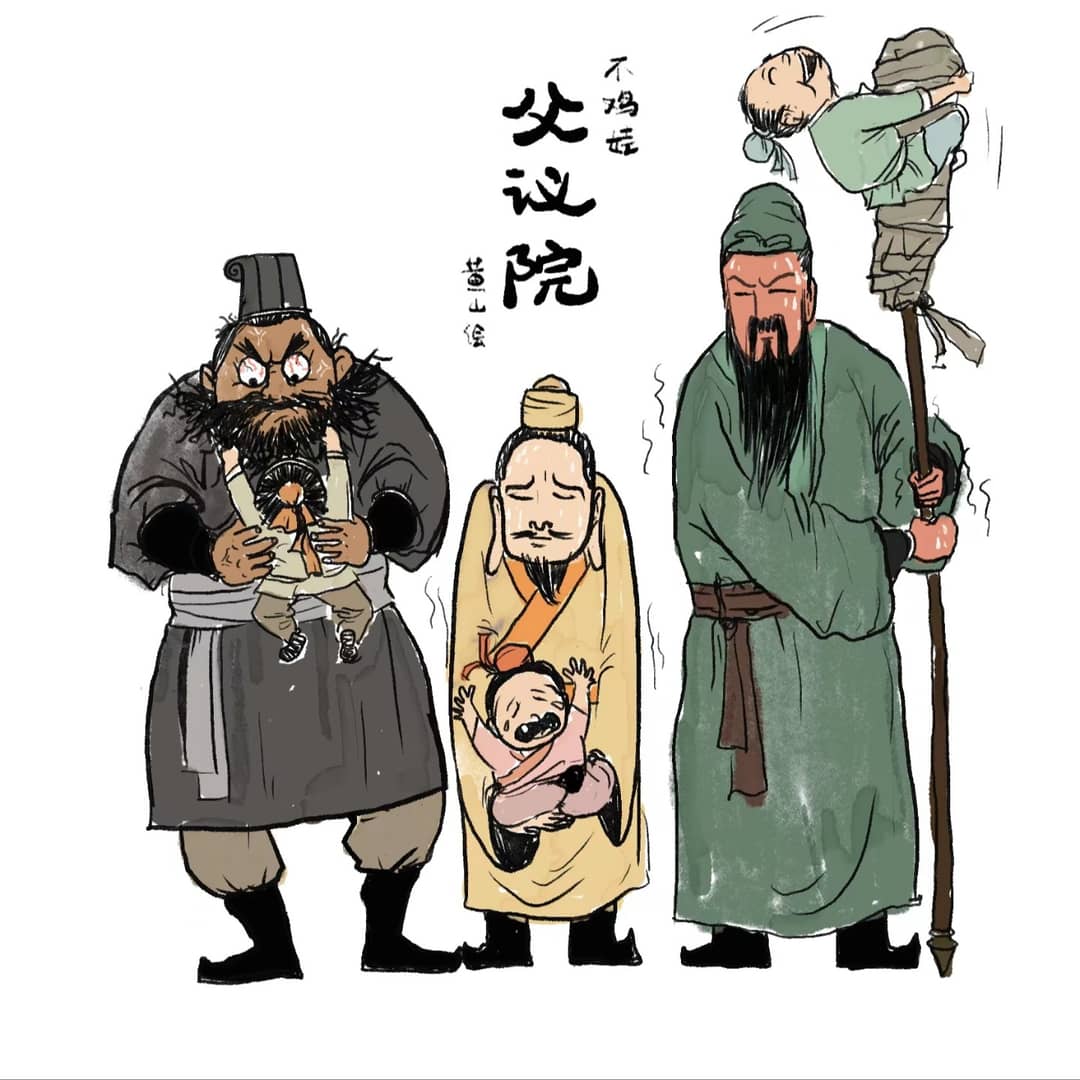 不鸡娃父议院