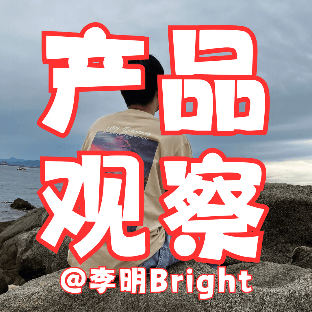 产品说话