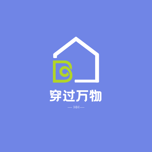 穿过万物