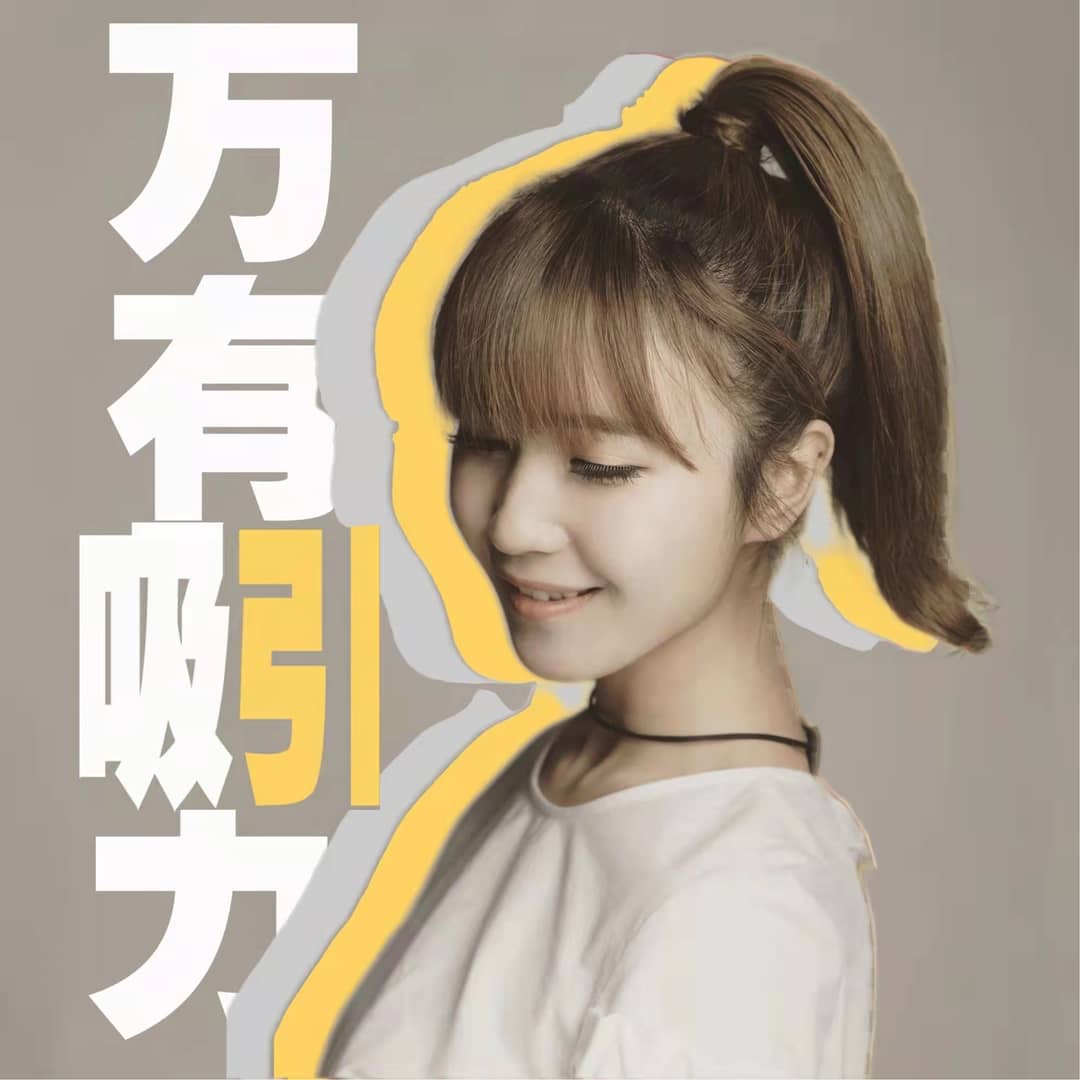 万有吸引力