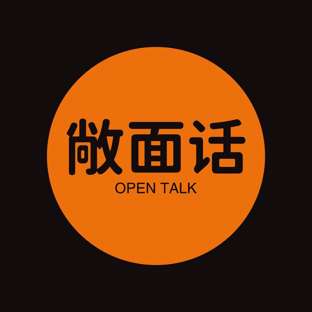 敞面话