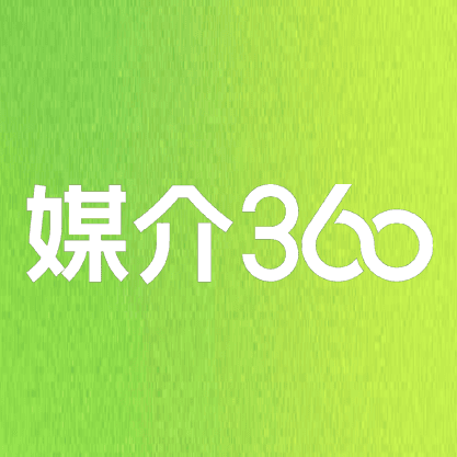 媒介360