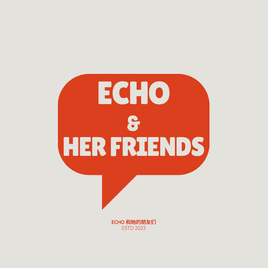Echo和她的朋友们
