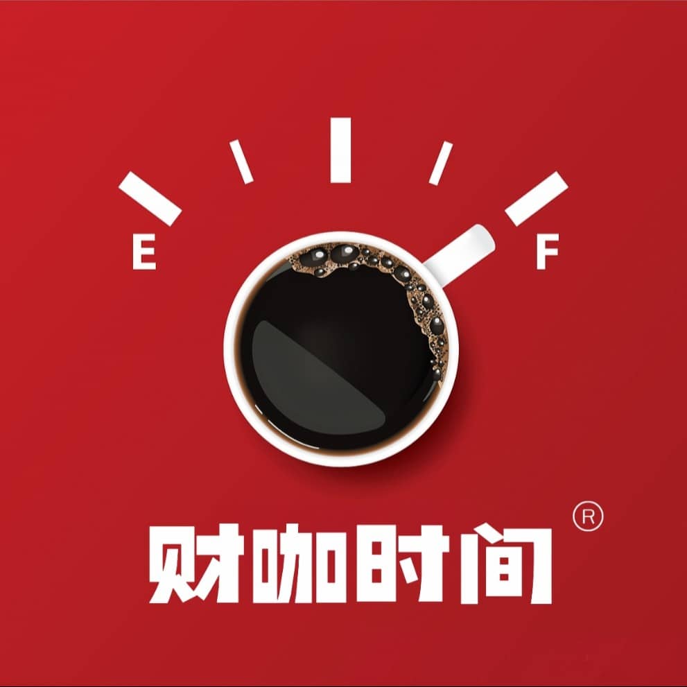 财咖时间