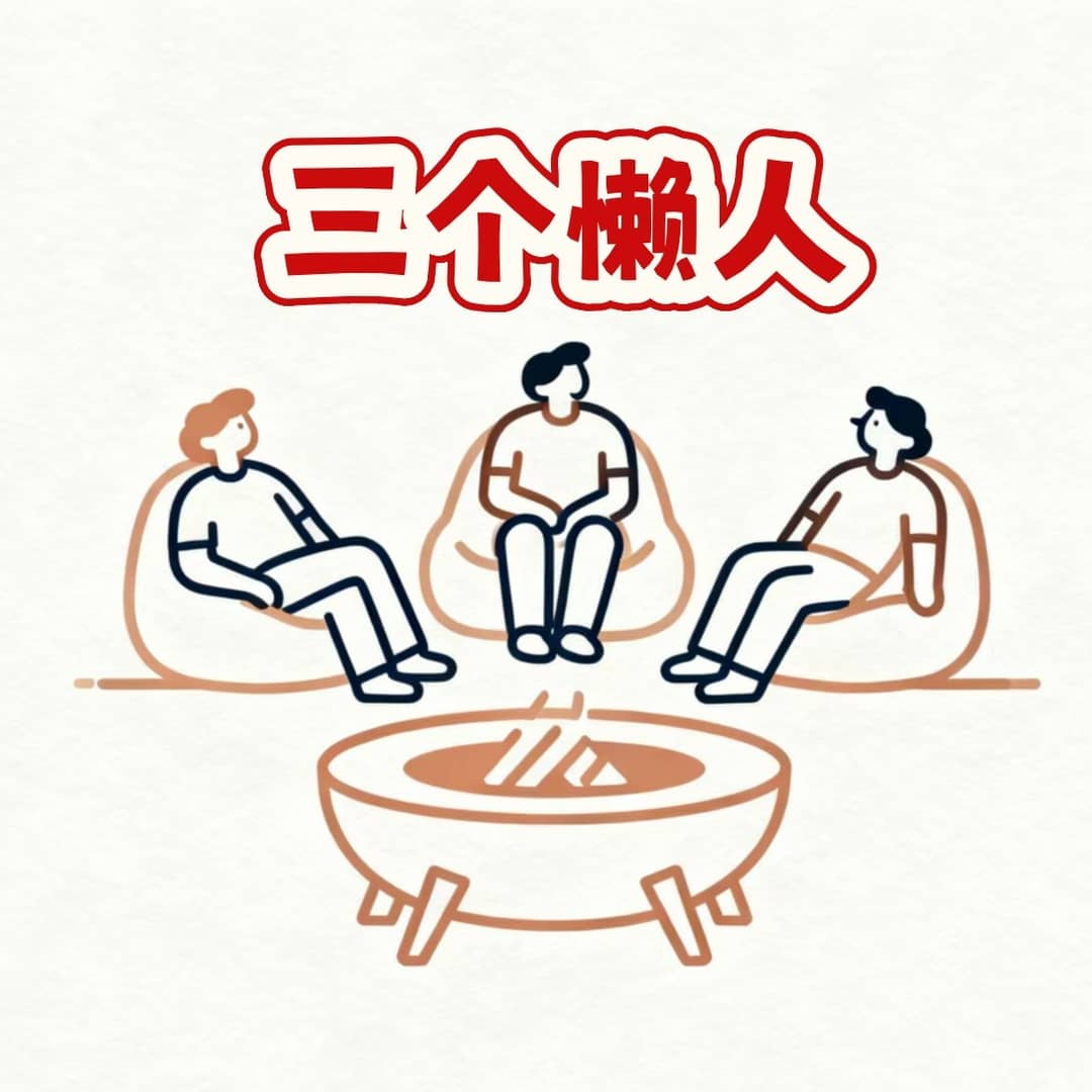 妈妈能量站（MamaPower）