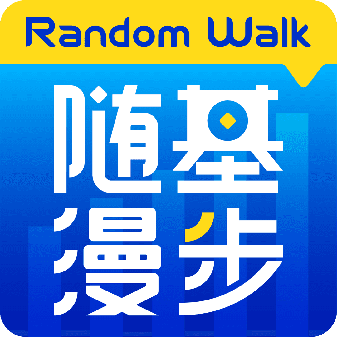 随基漫步 Random Walk