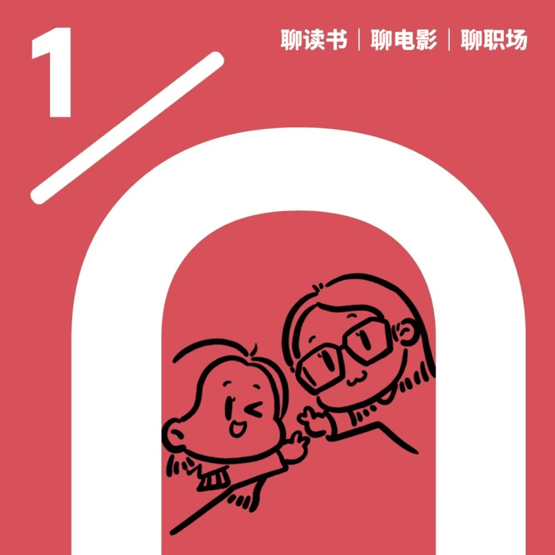 N分之一