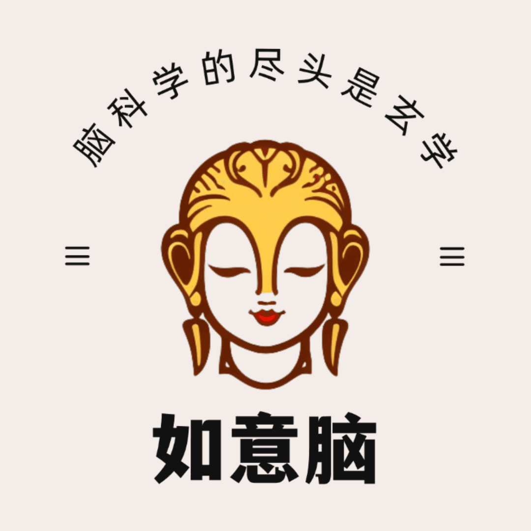 如意脑