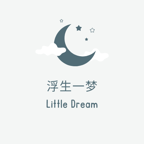 生死之间