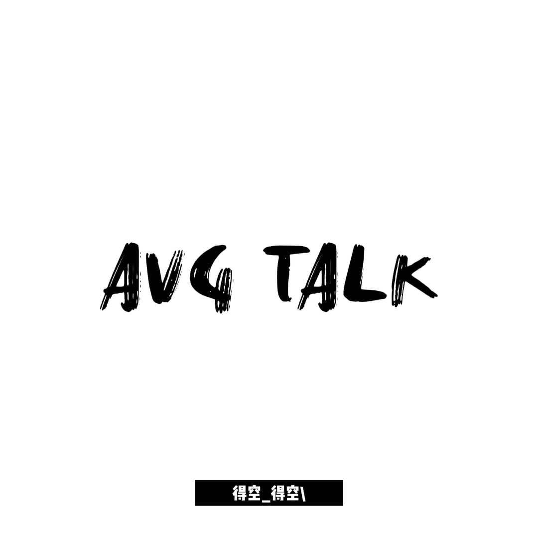 AVGTalk