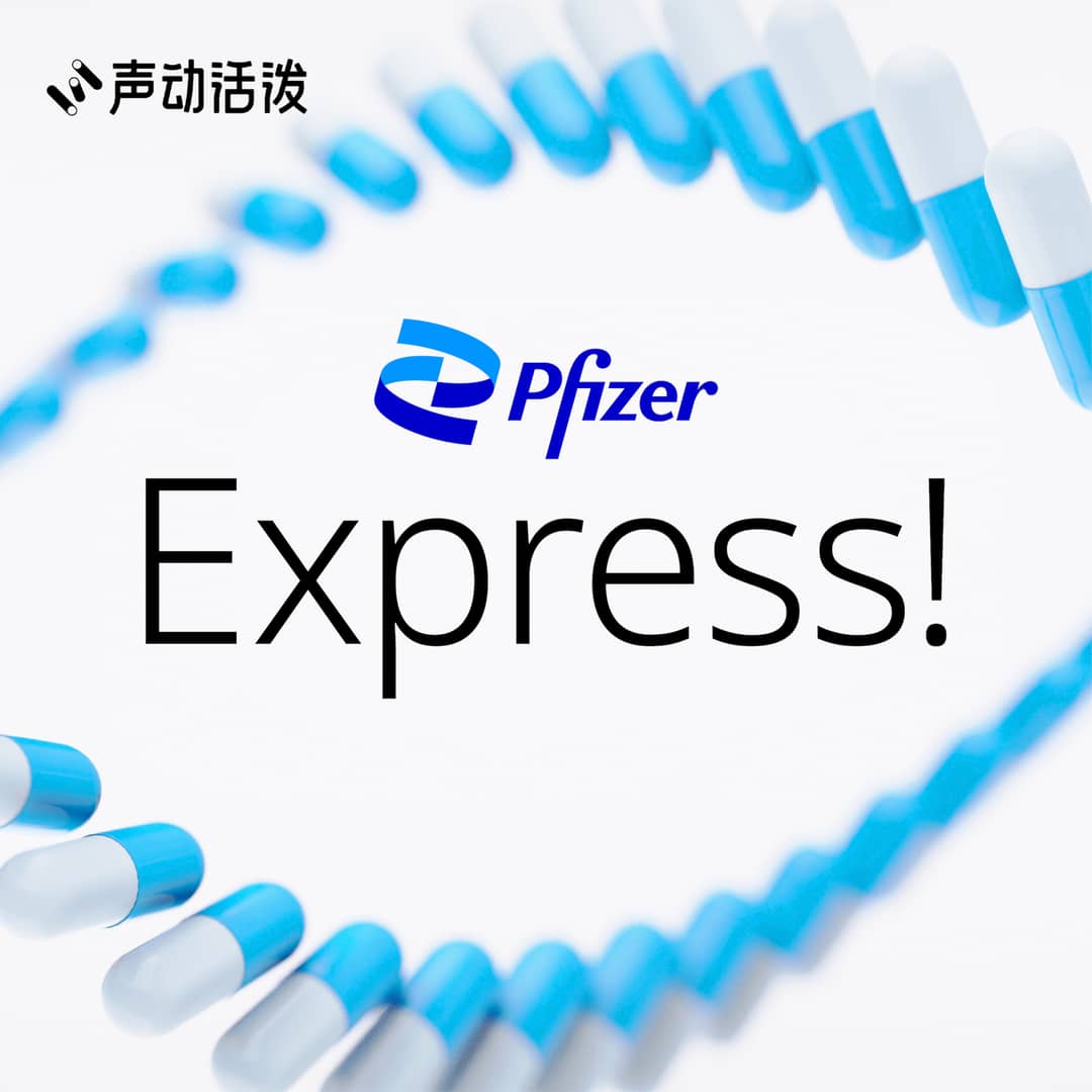 Pfizer Express