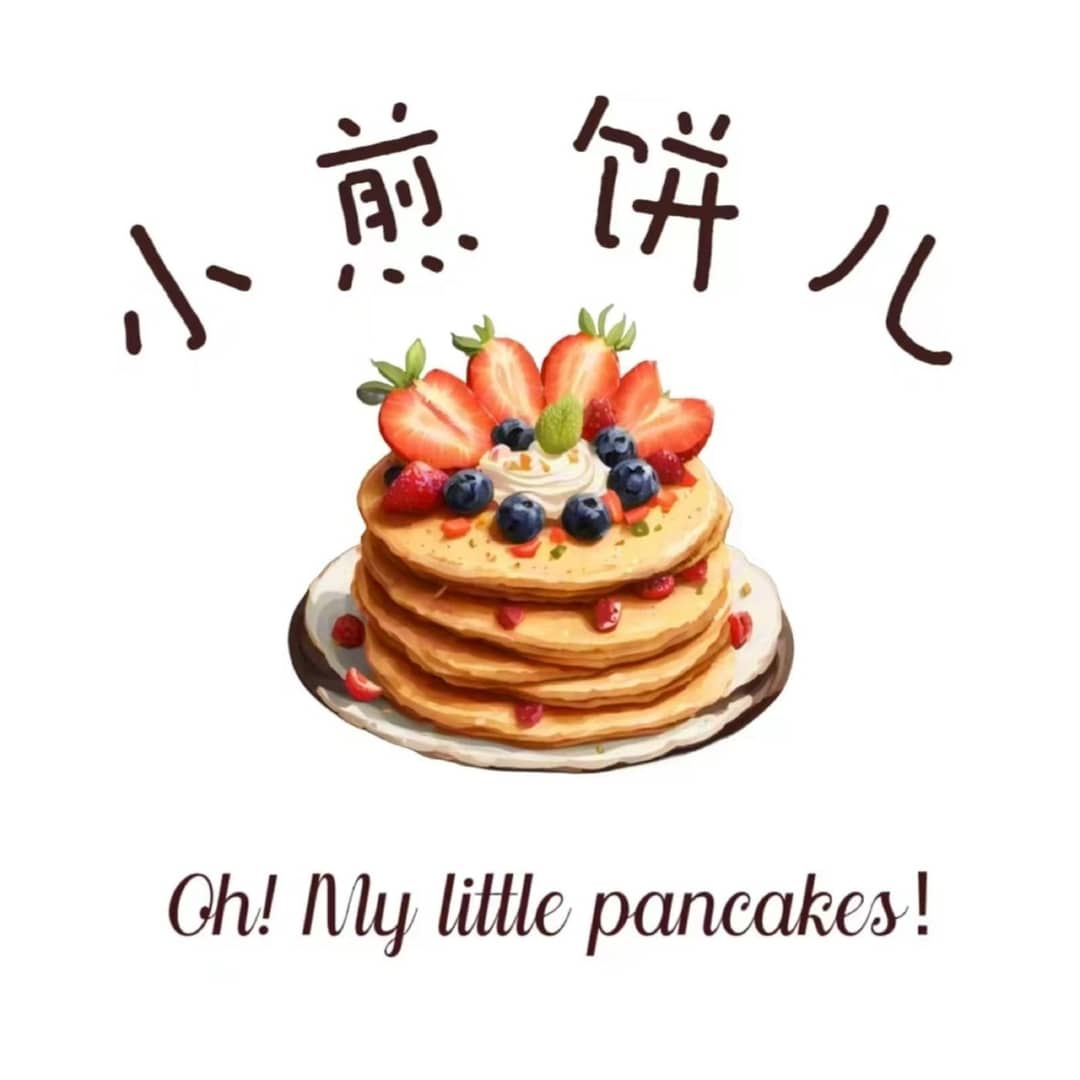 小煎饼儿
