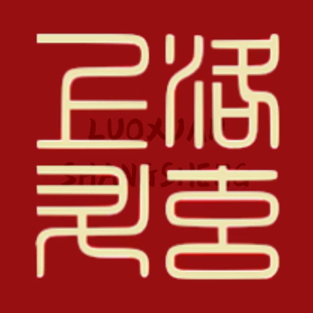 洛玄上昇