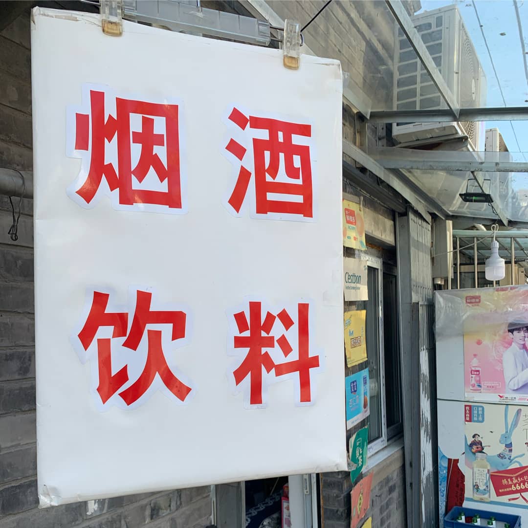 裸辞后的快乐生活
