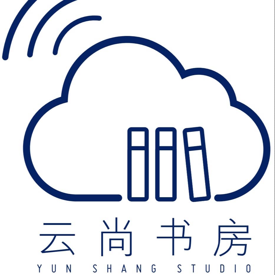 云尚书房