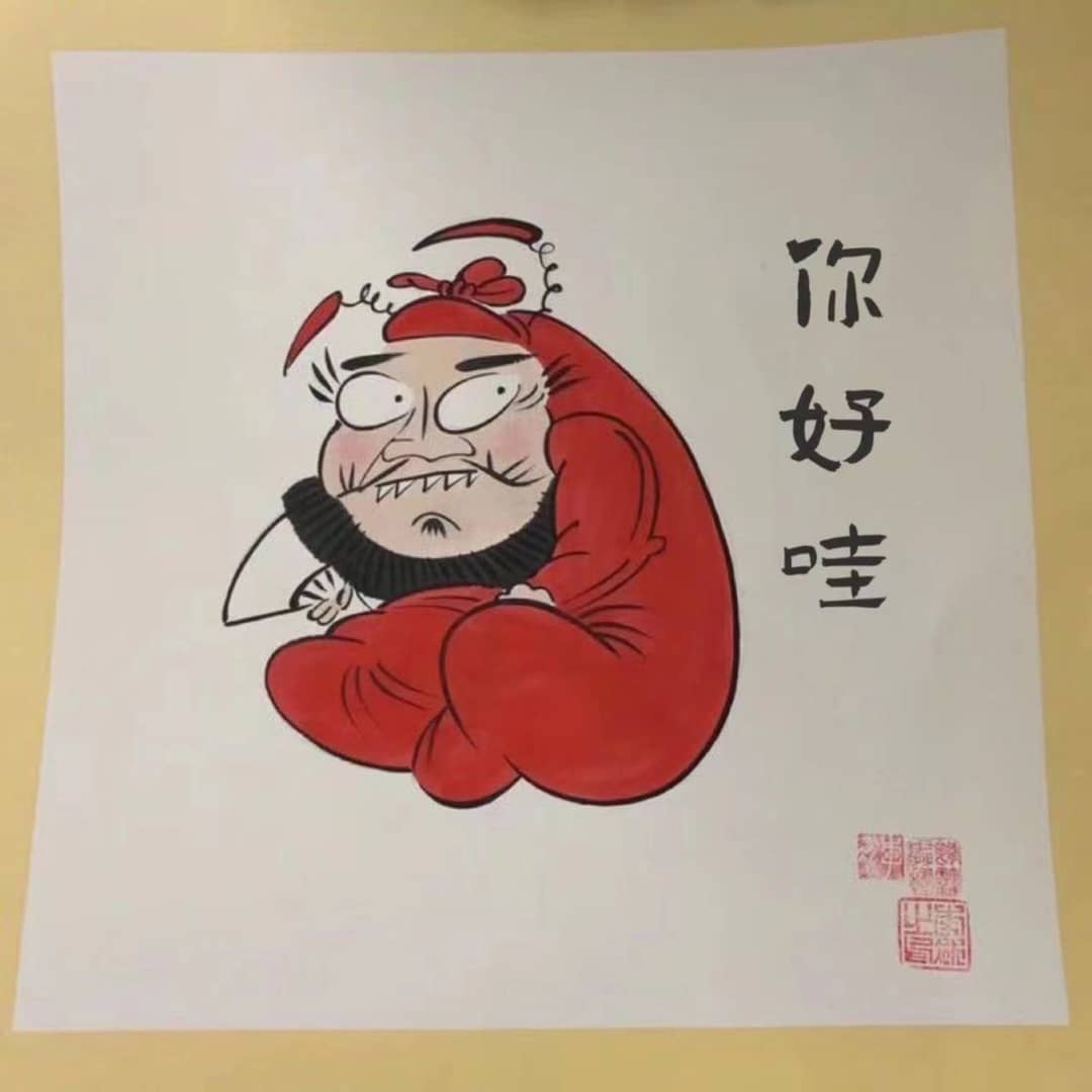 雨山派