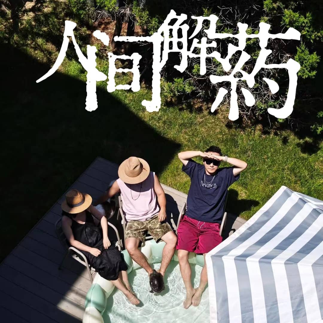 有要