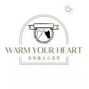 篝火酒吧