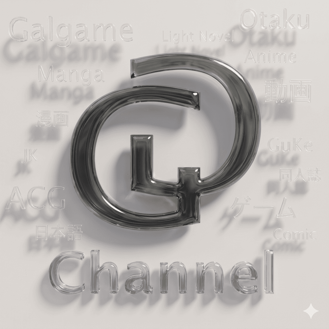 GGChannel不只是动漫仮