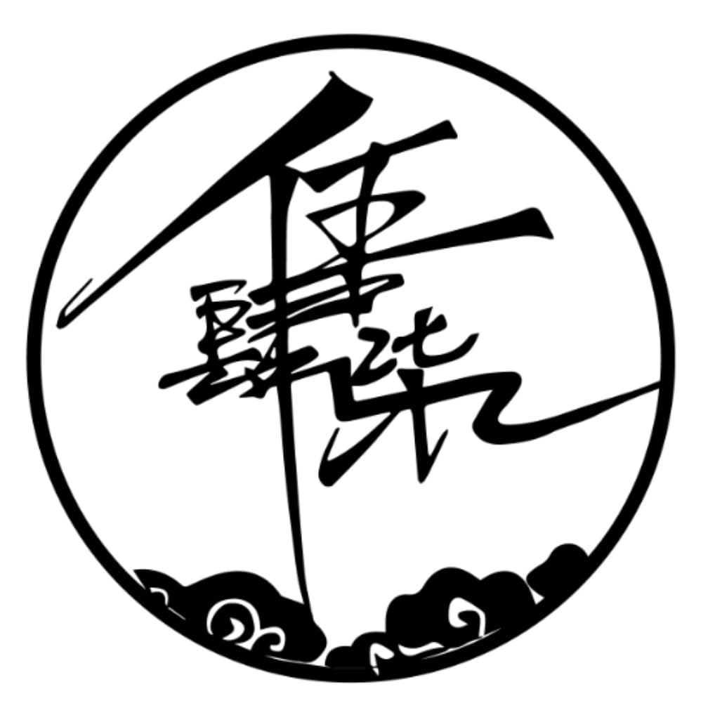 伍肆柒