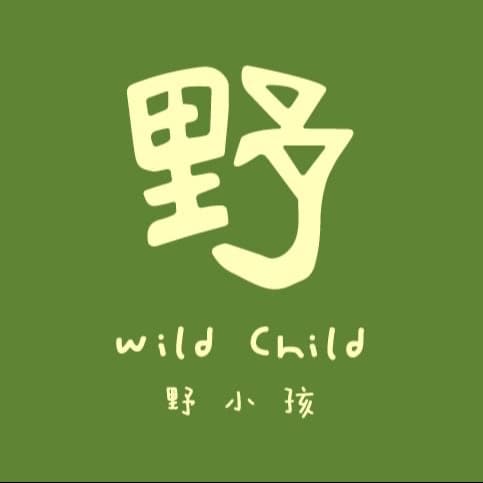 野小孩