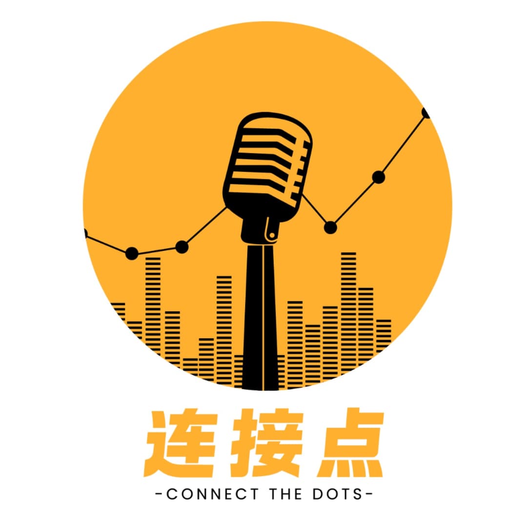 连接点