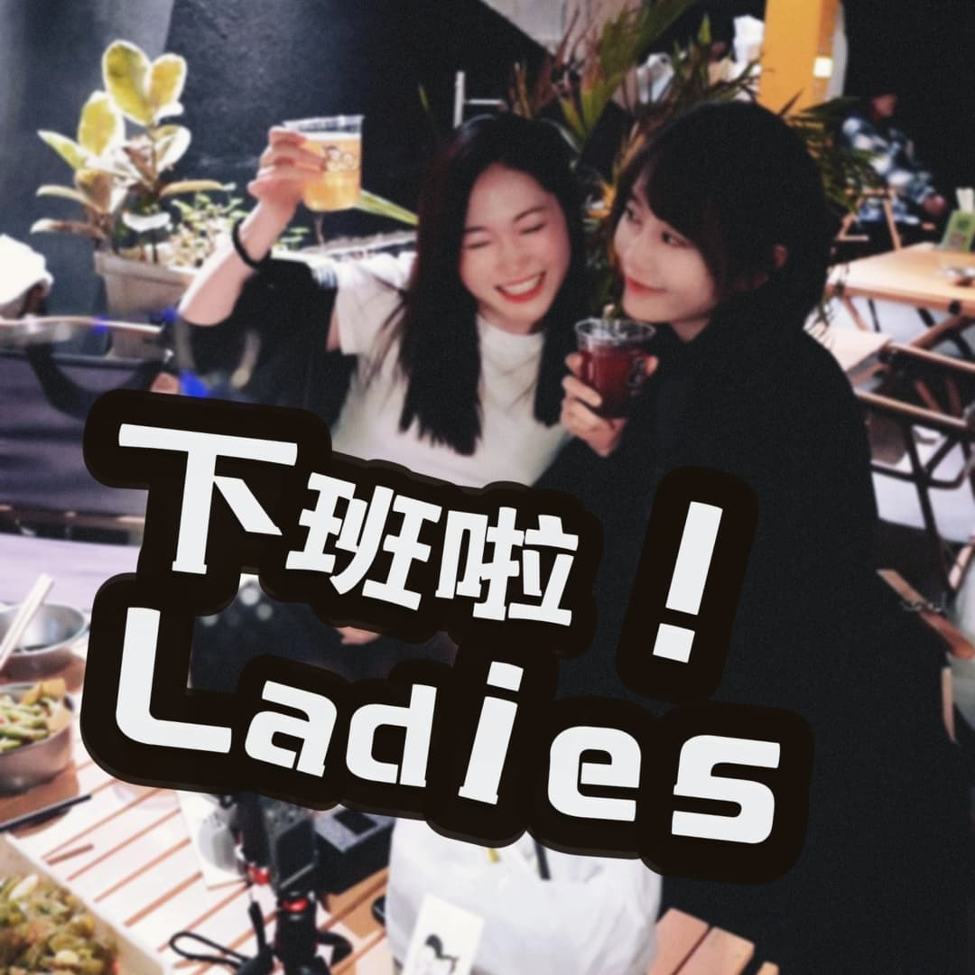 豆汁儿拿铁
