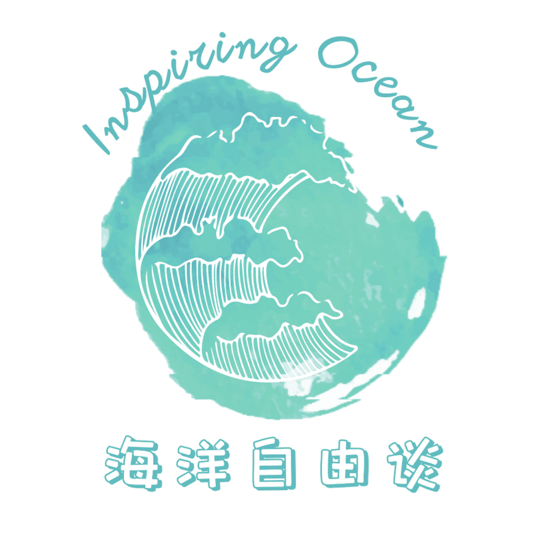 海洋自由谈InspiringOcean