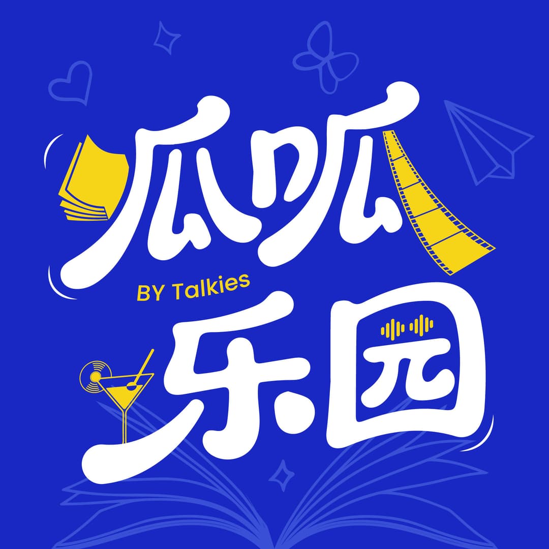有嘴真好