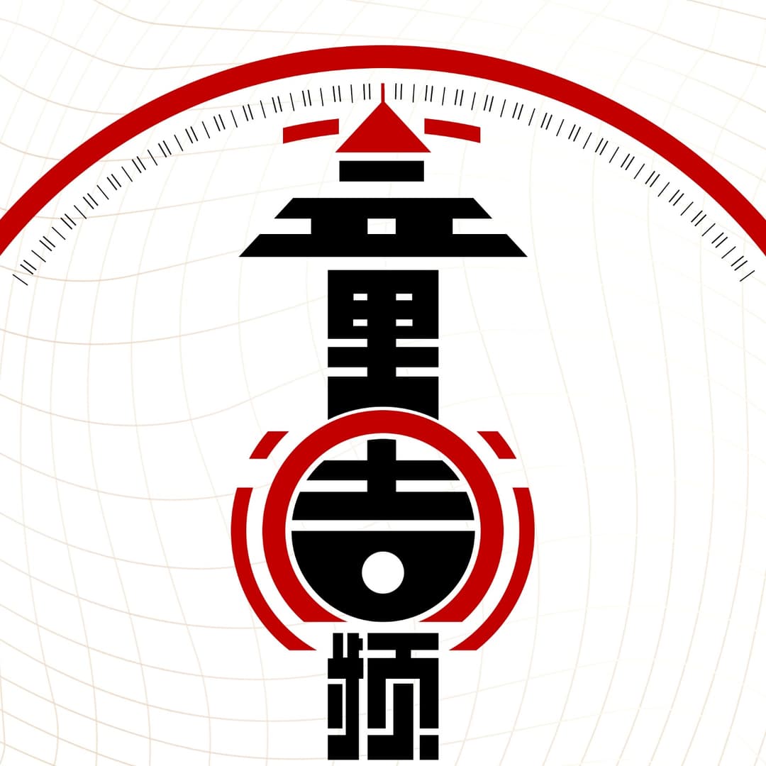 不童调频