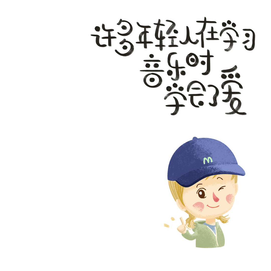 Maggie老师的音乐星球