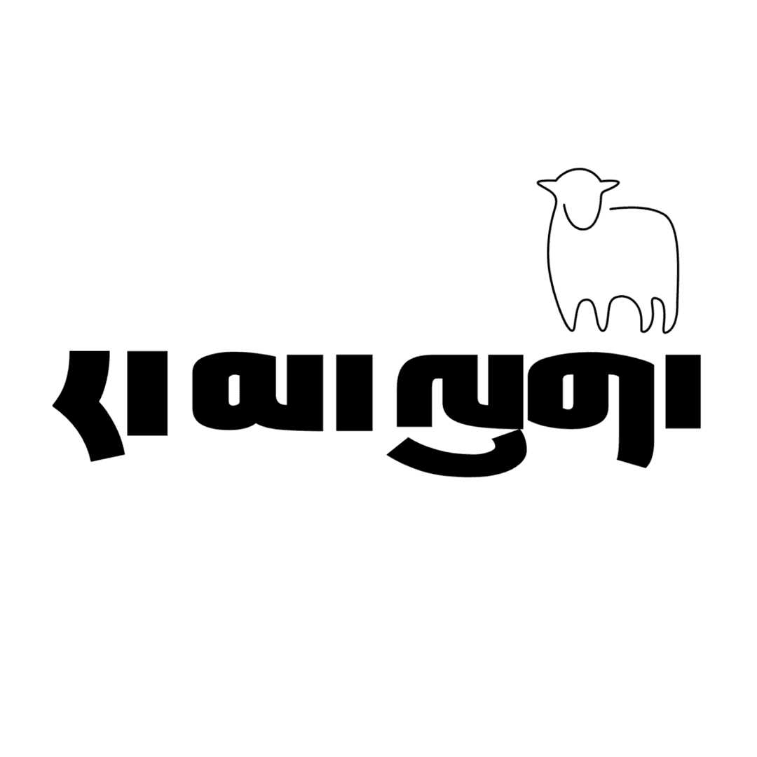 山羊ma绵羊