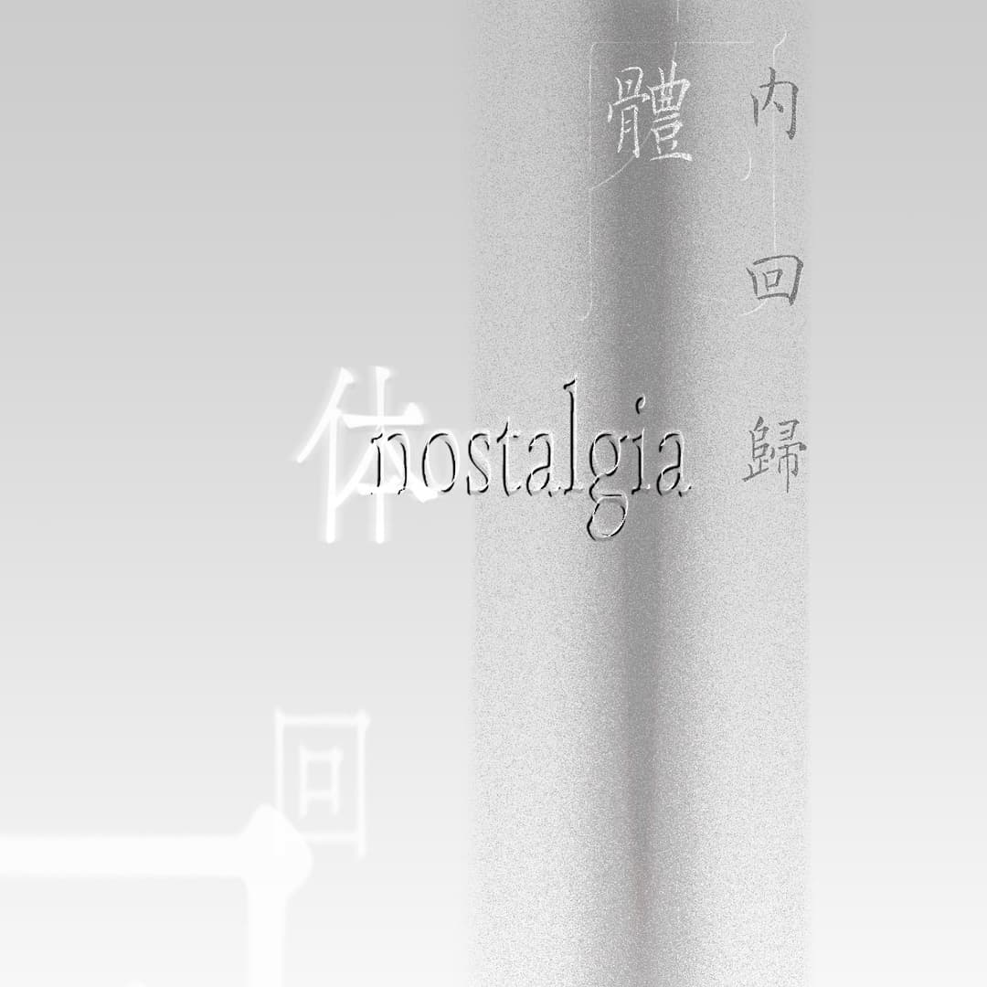 体内回归