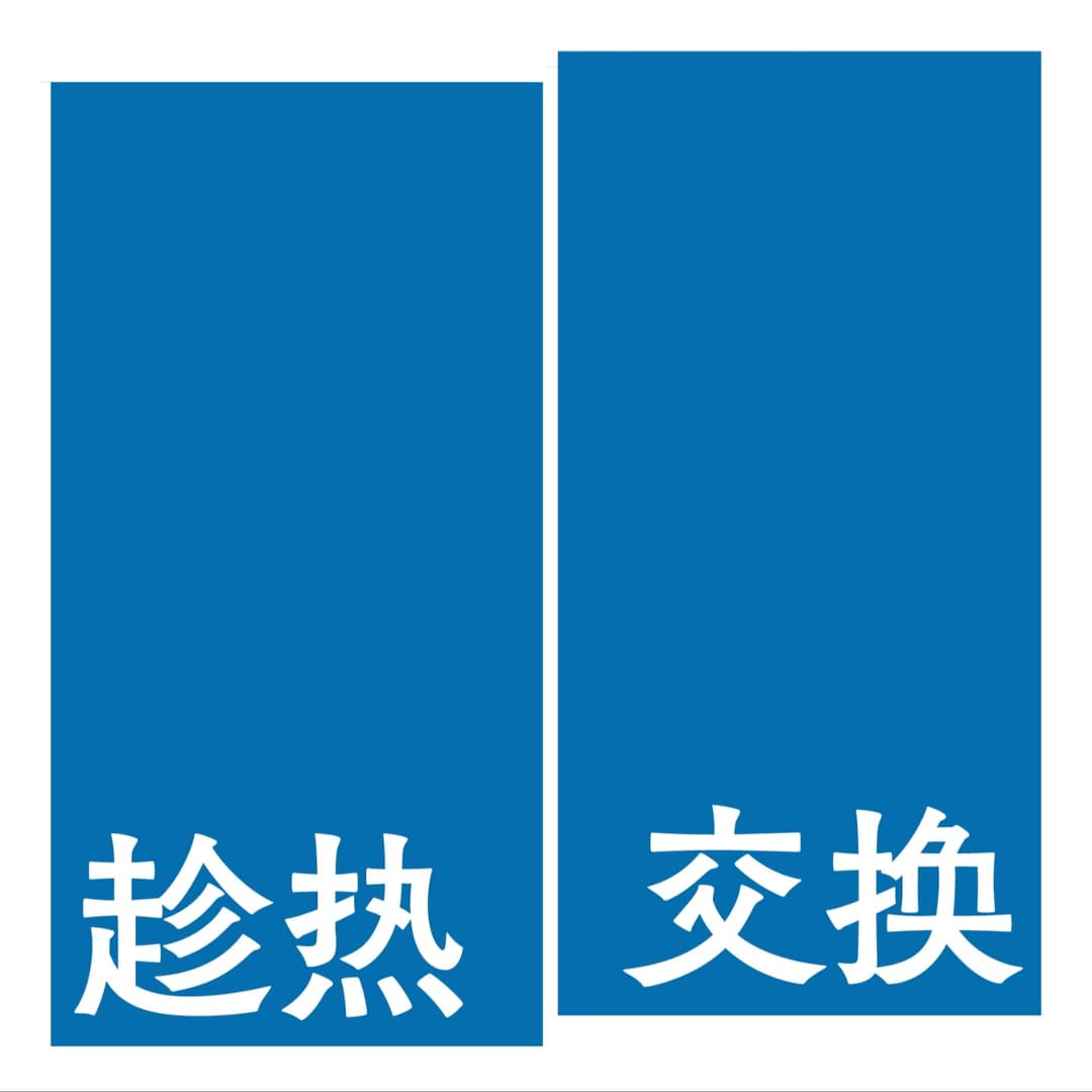 Blake有问题
