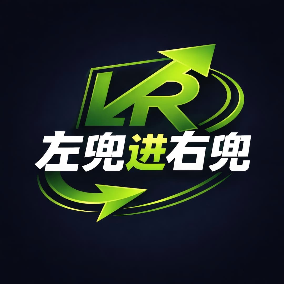 左兜进右兜
