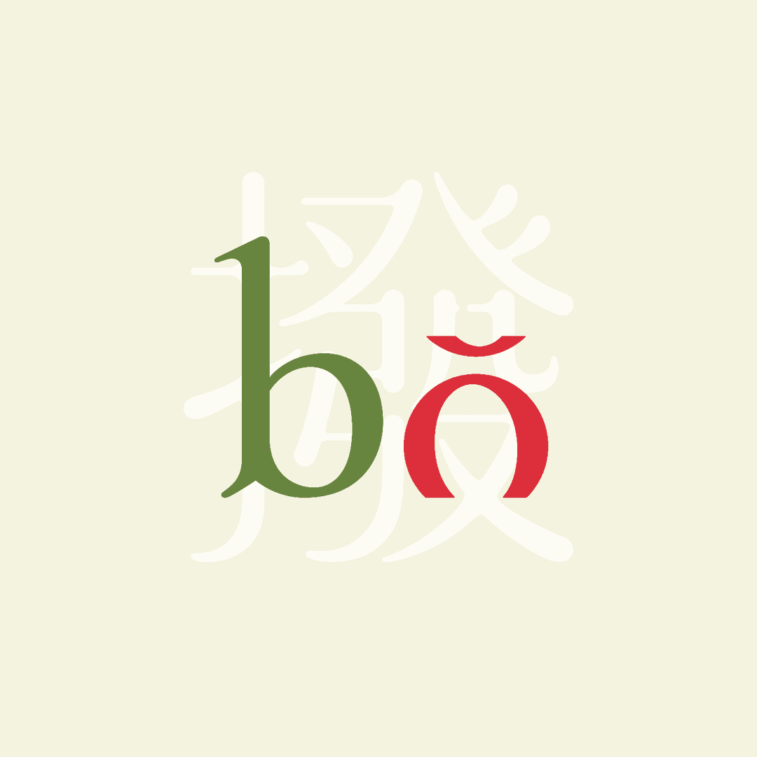 bo撥手动调频FM