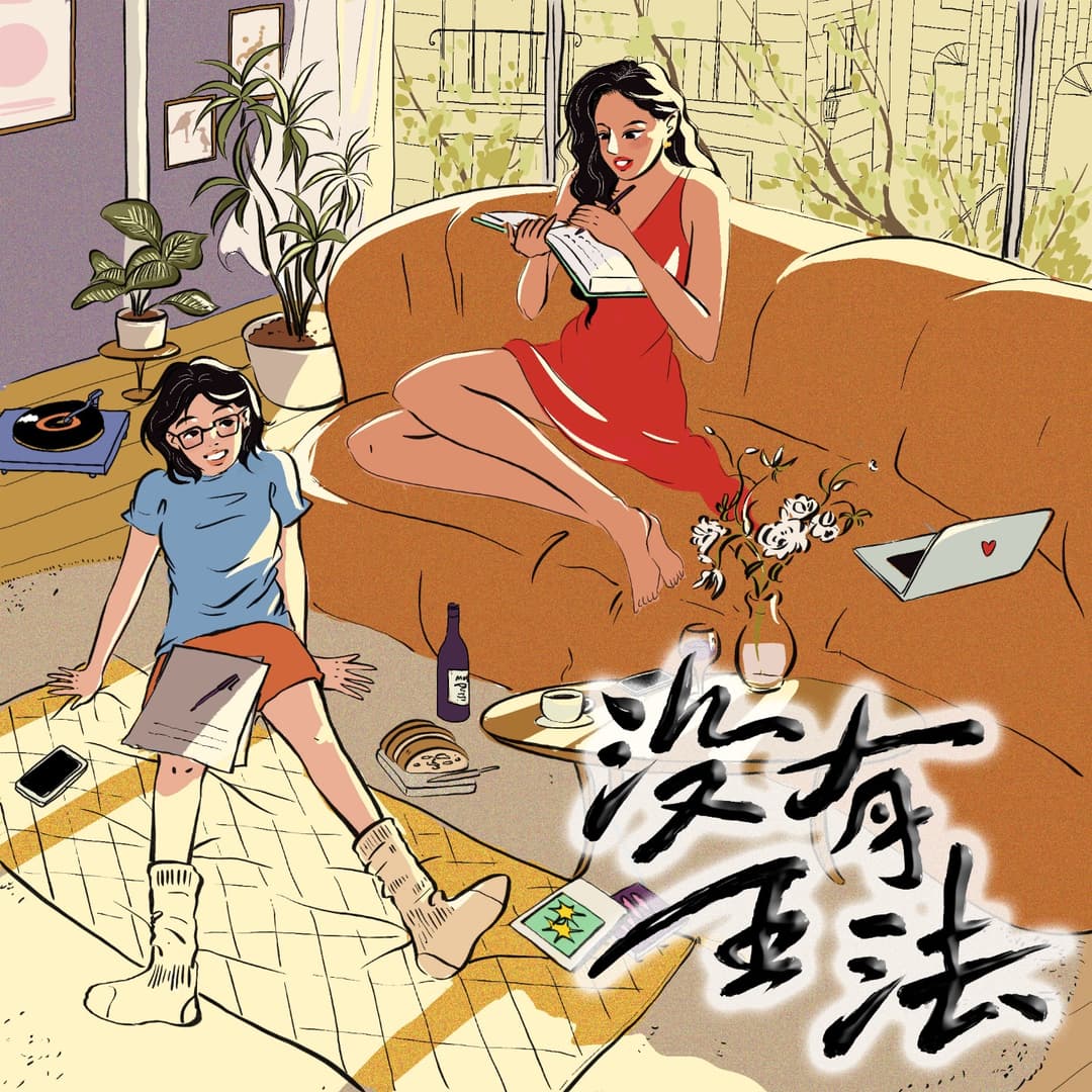 没有王法