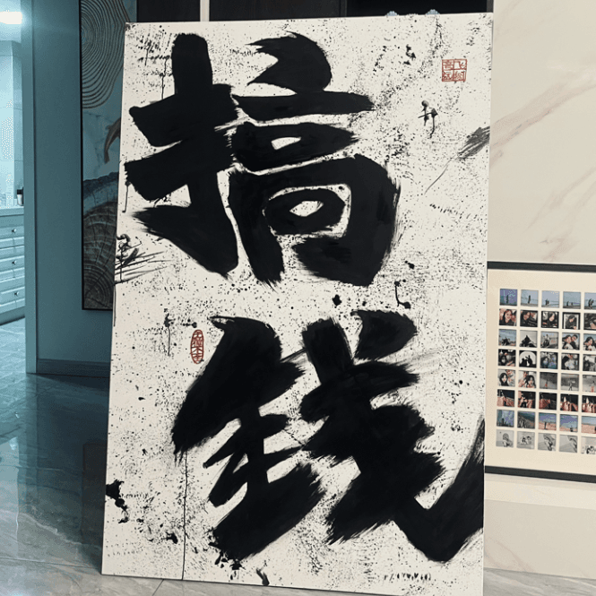 逃离职场计划