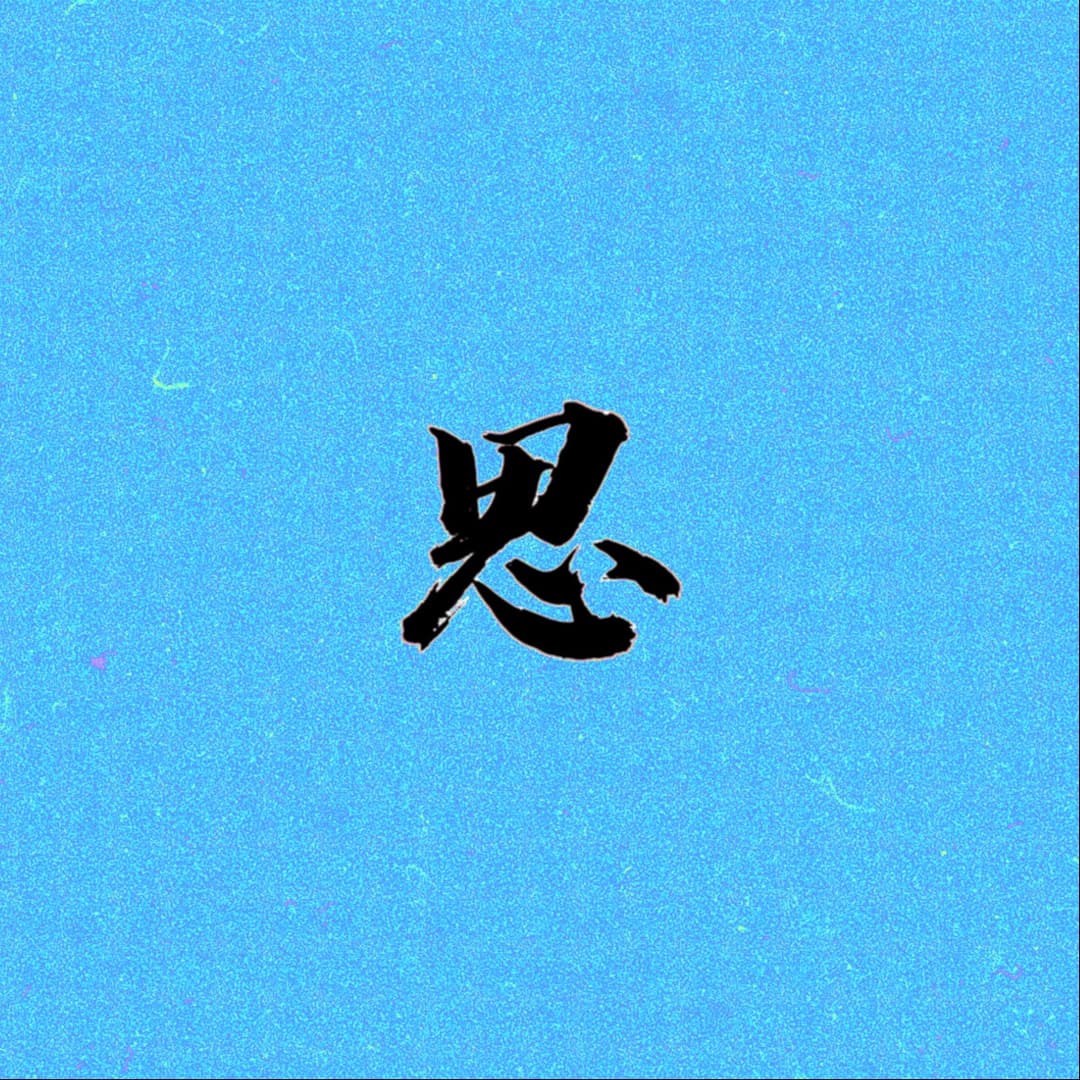 凌晨两点二十分