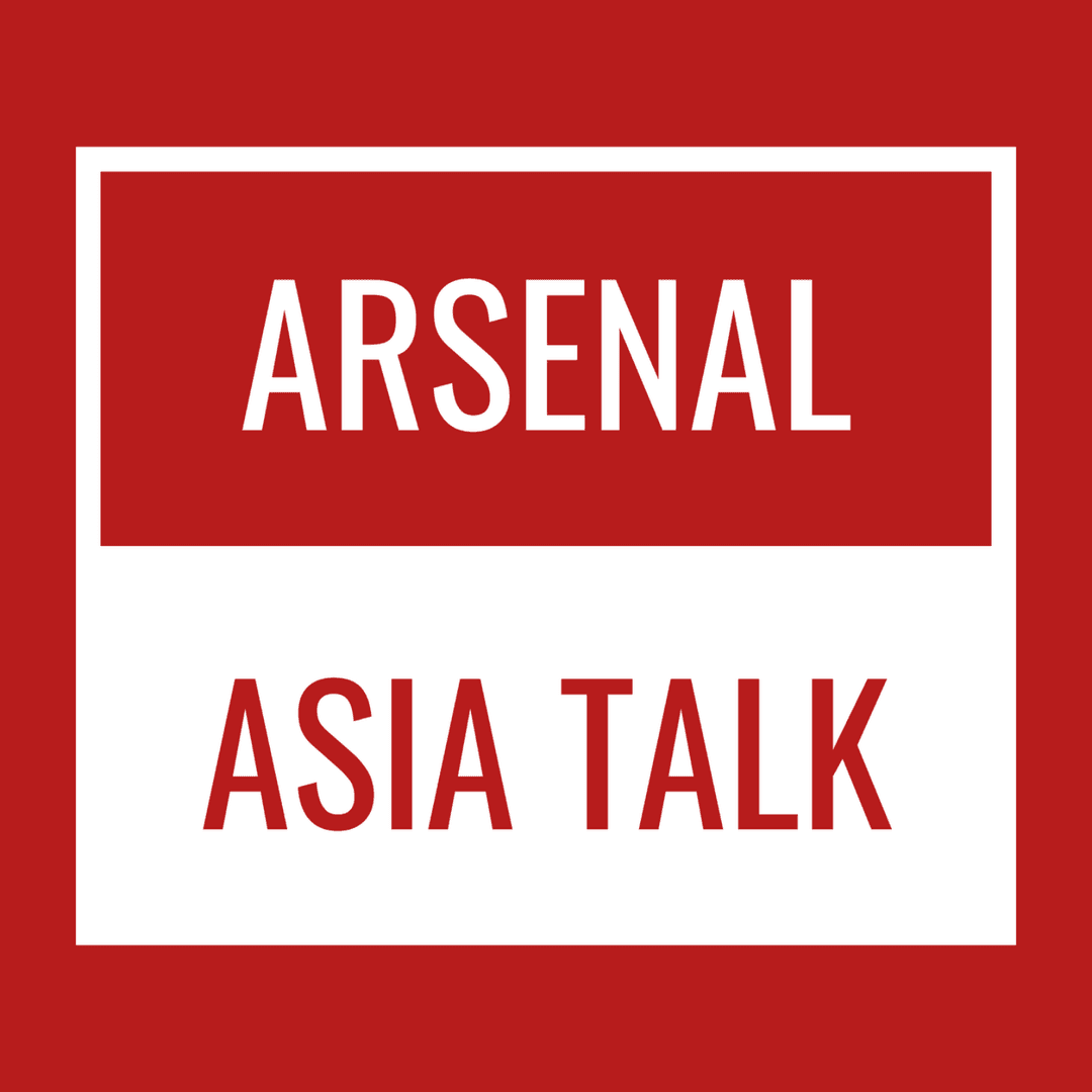ArsenalAsia阿森纳亚洲讨论