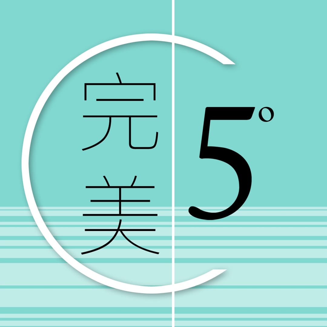 完美五度
