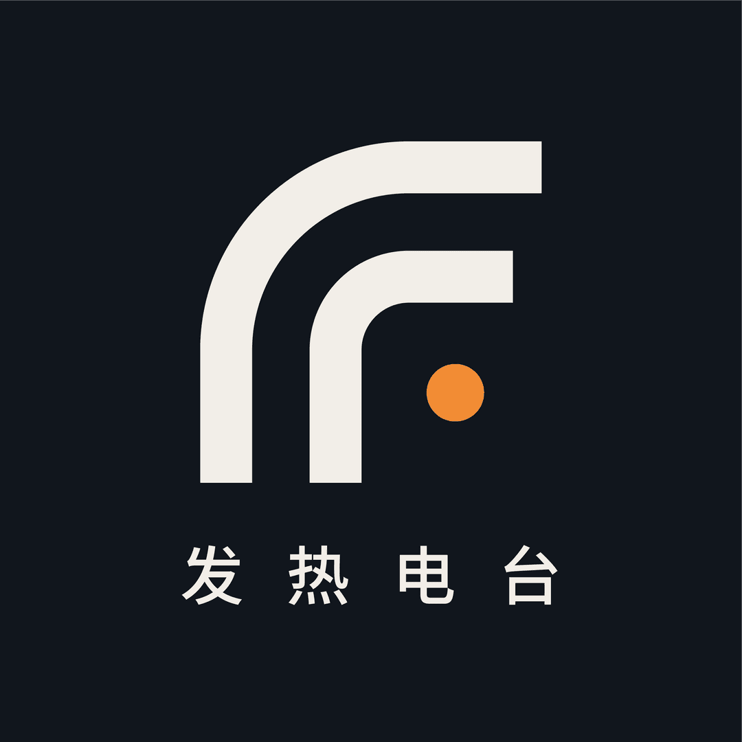 发热电梯FeverRadio