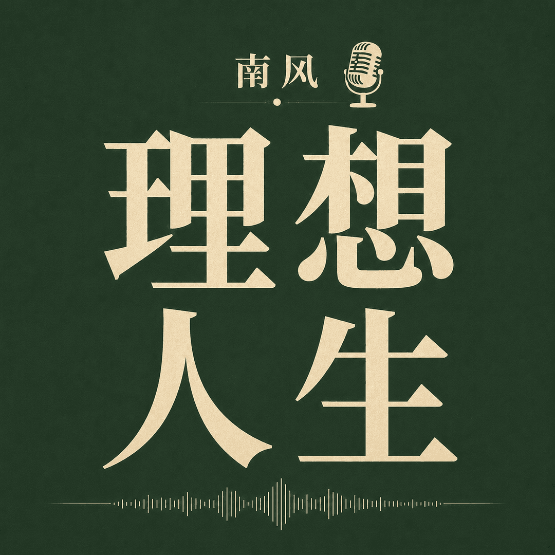 具体聊聊