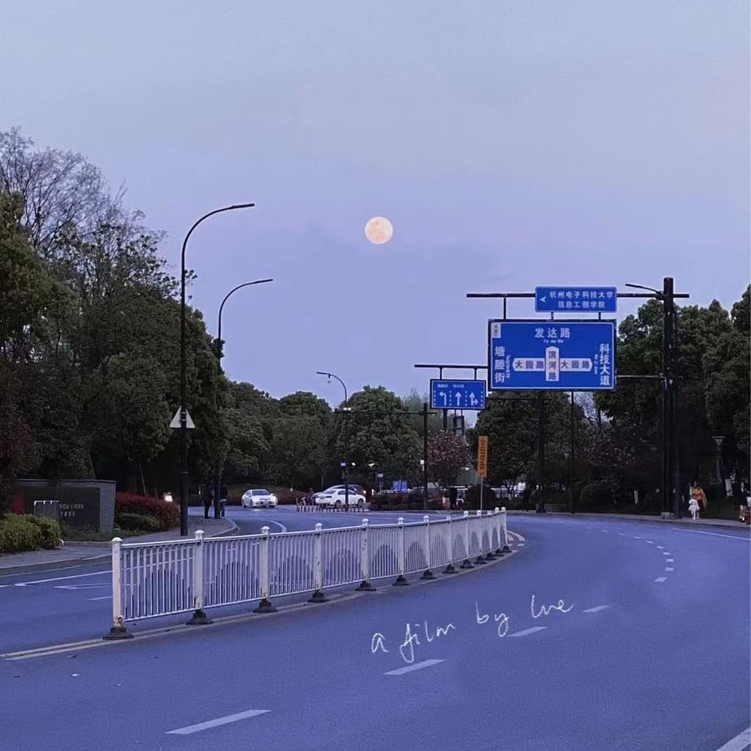 晚安西西弗斯