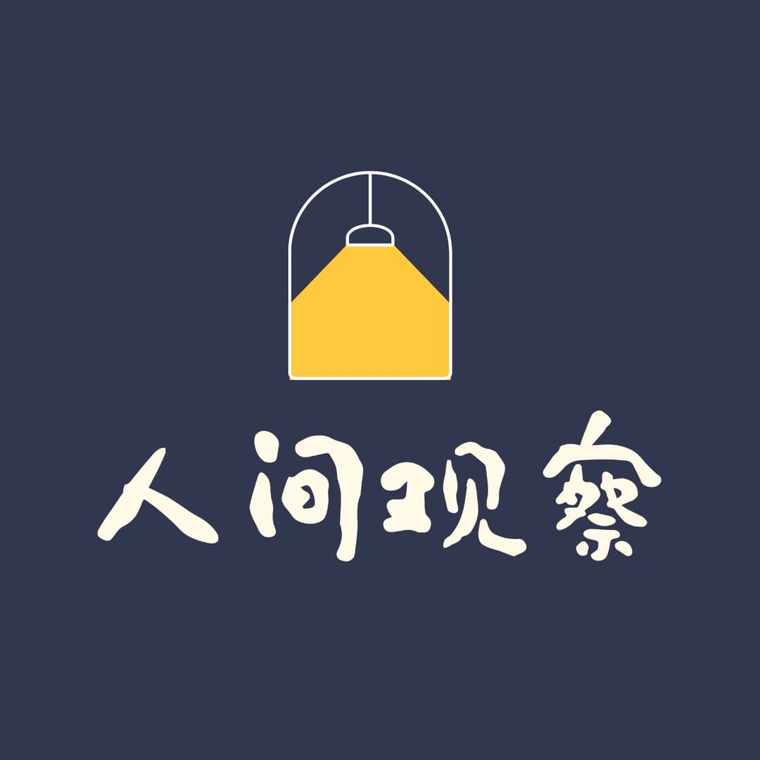 MBTI人间观察
